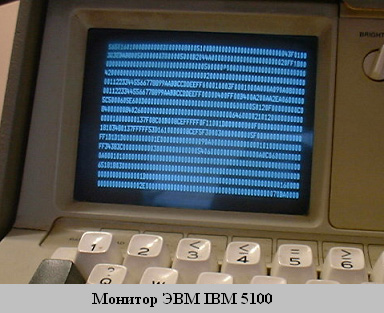   IBM 5100