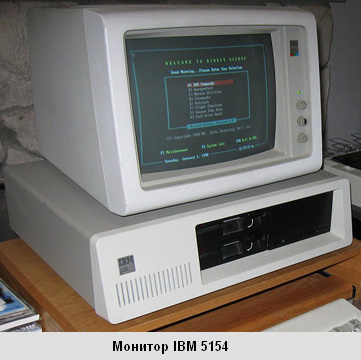   IBM 5154